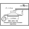 Спот NOVOTECH PATTERN встраиваемый 370213 NV-370213