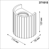 Светильник настенный NOVOTECH OVER YESO 371015 NV-371015
