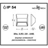 Светильник NOVOTECH SUBMARINE LED уличный 357226 NV-357226