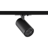 Светильник трековый NOVOTECH SELENE 359909 NV-359909