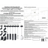 Трековый светильник NOVOTECH KIT 358537 NV-358537